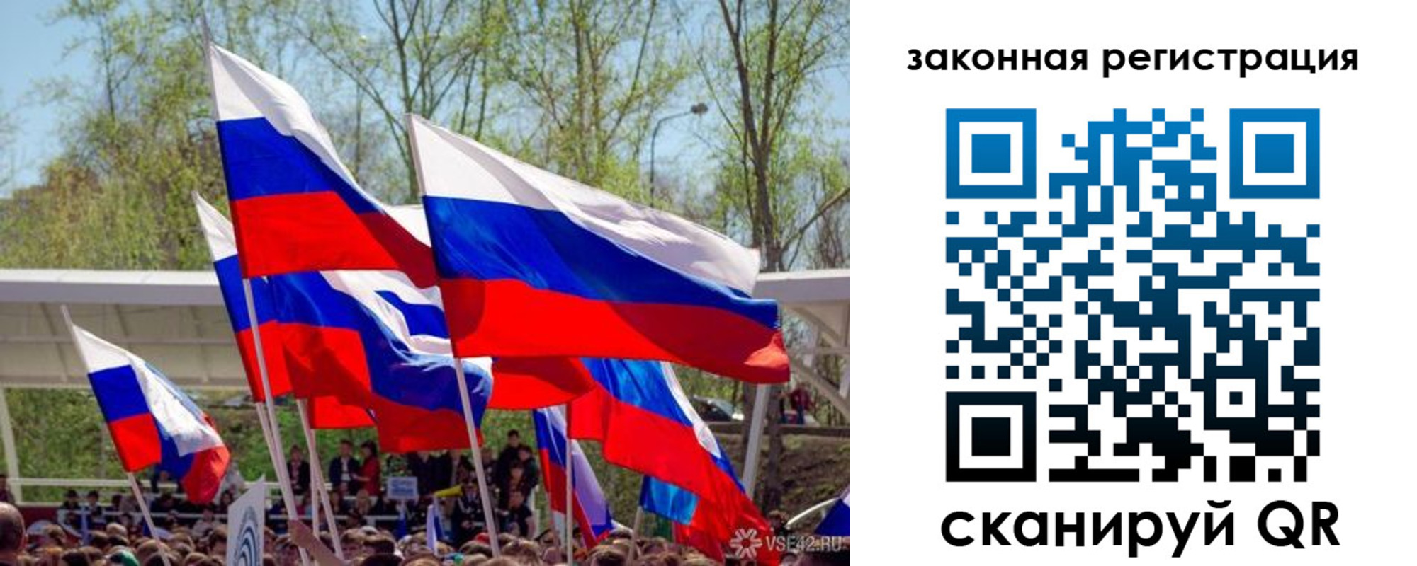 прописка для военкомата в Луховицах