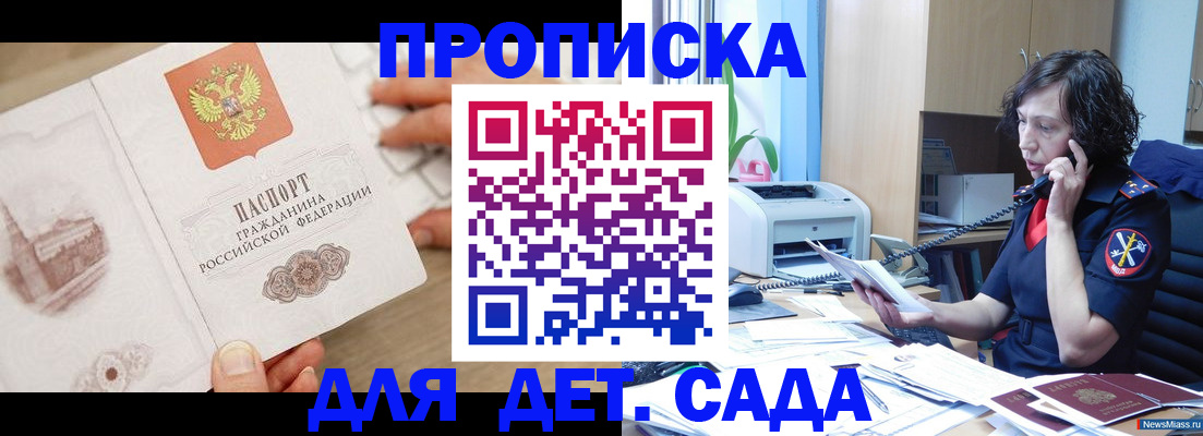 временная регистрация собственник в Луховицах