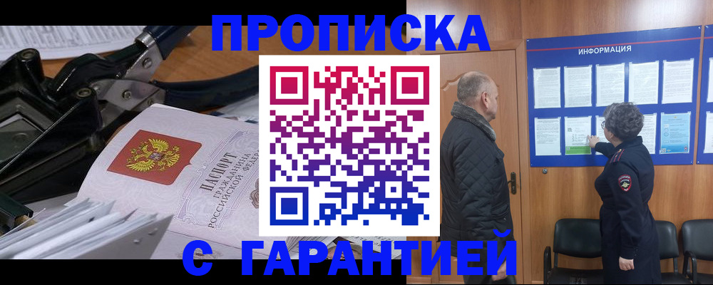 миграционный учет в Луховицах