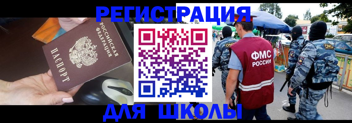 форма 3 в Луховицах